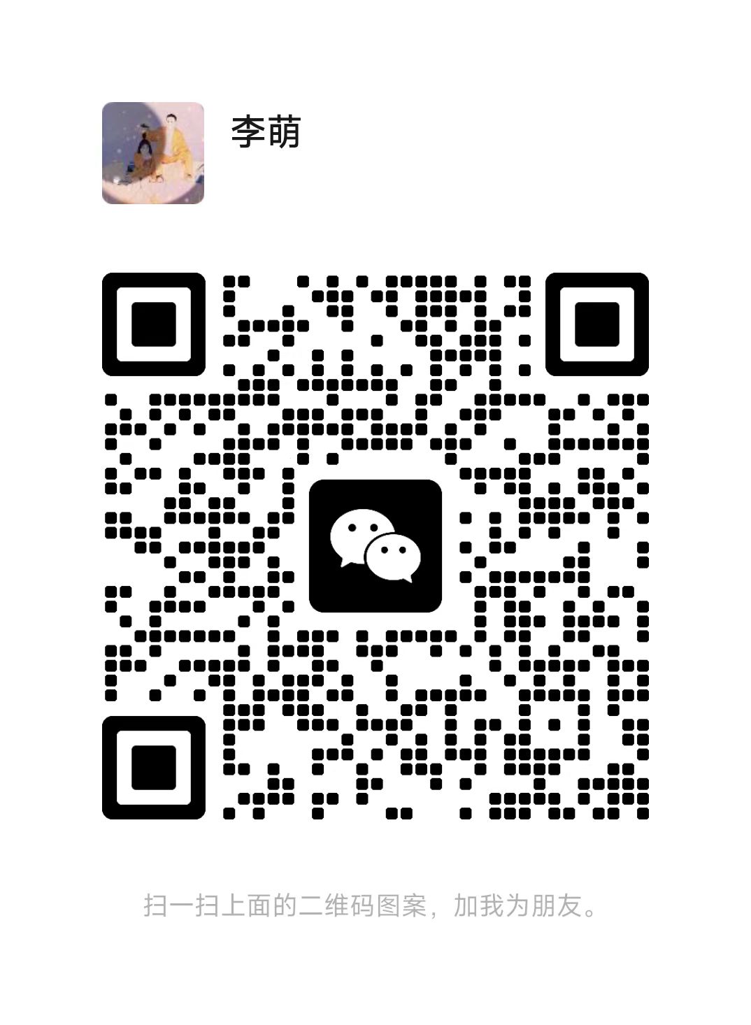 Wechat